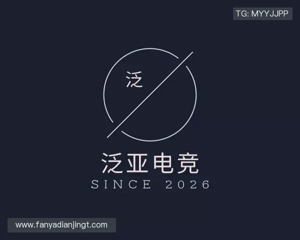 发现泛亚电竞